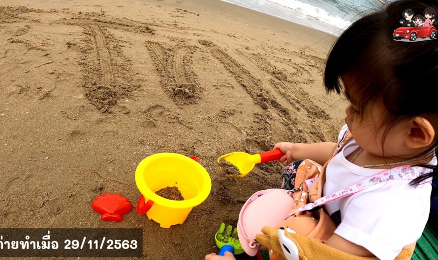 นั่งชิลล์ ริมหาดพัทยา Pattaya Beach Thailand